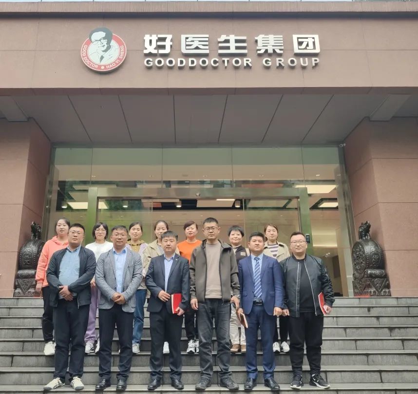 好医生药店，好医生药店电话