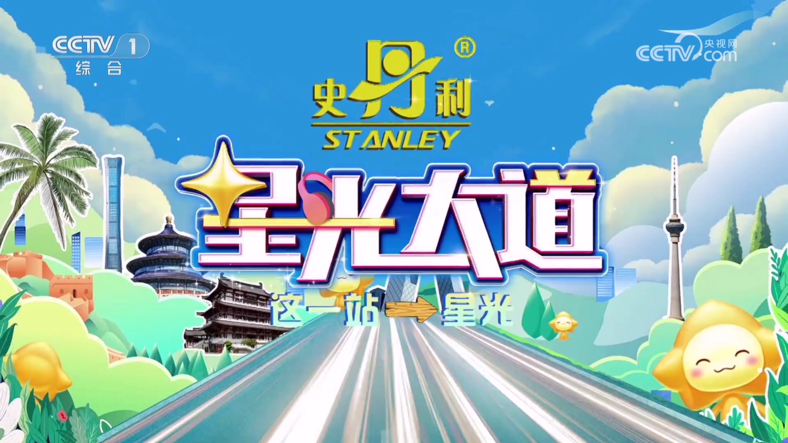 星光文化，星光文化 amg