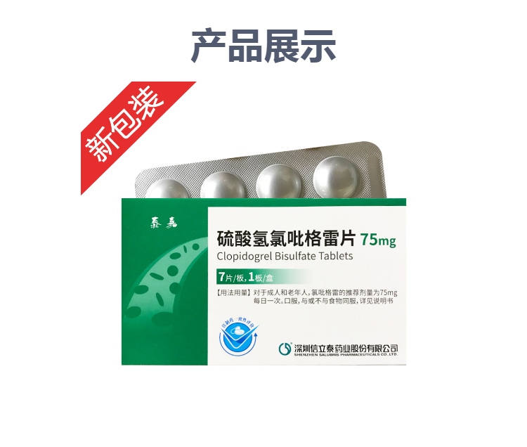 深圳信立泰药业股份有限公司，深圳信立泰药业股份有限公司董事长