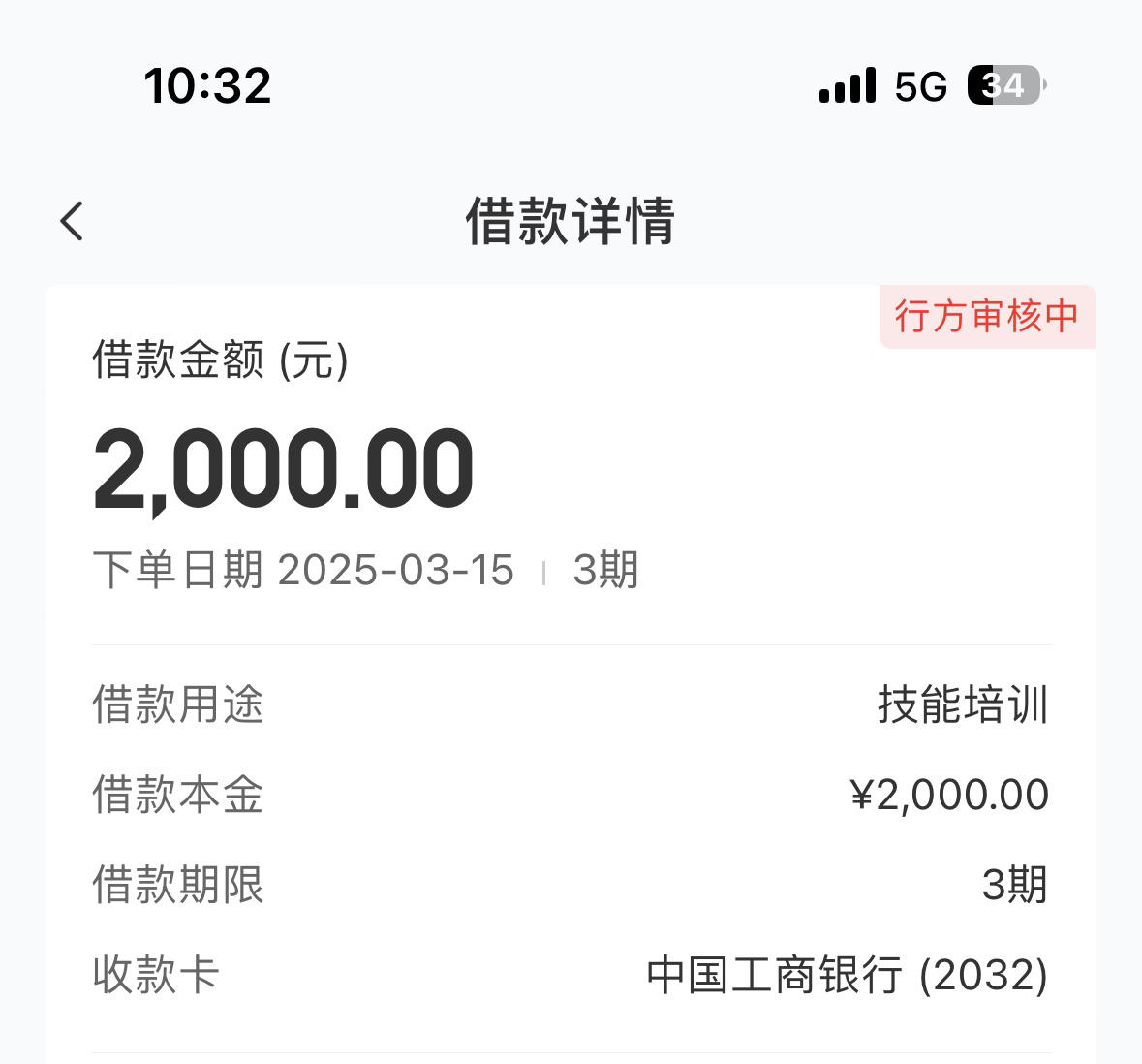 敞口额度，敞口额度怎么计算