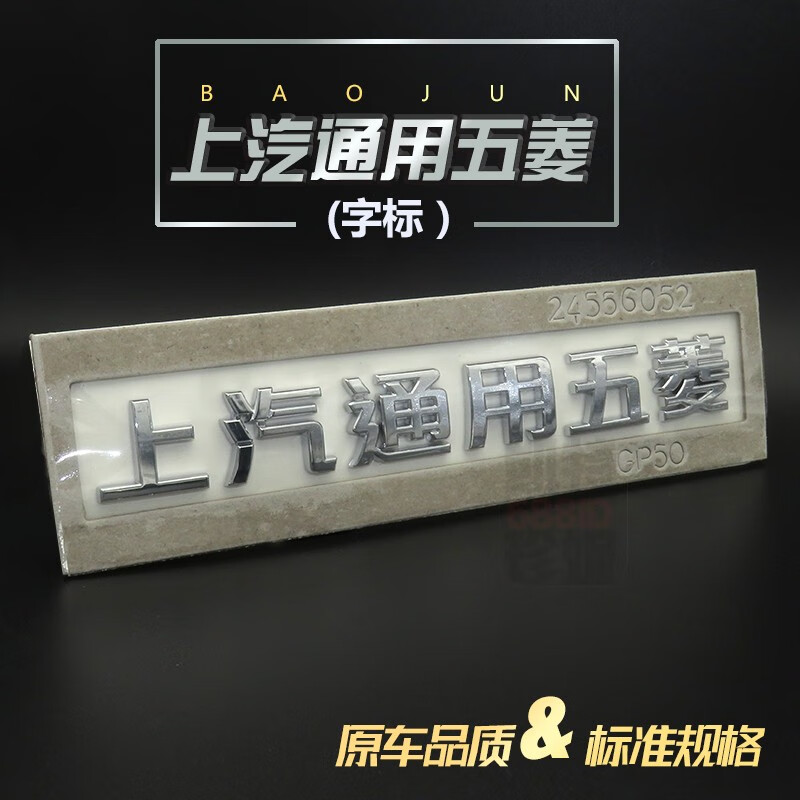 510310，510310股票行情