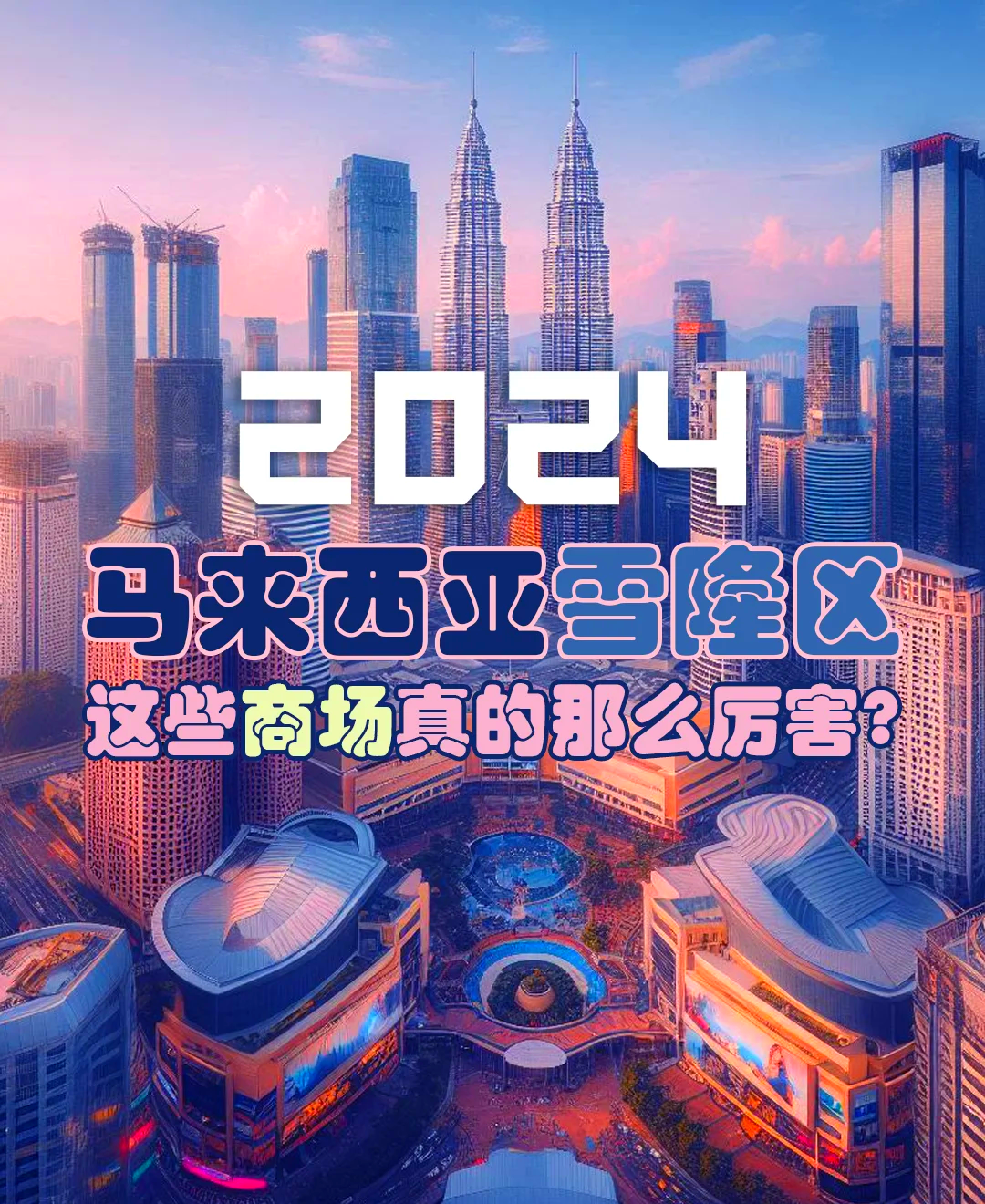 五大中心，医院五大中心