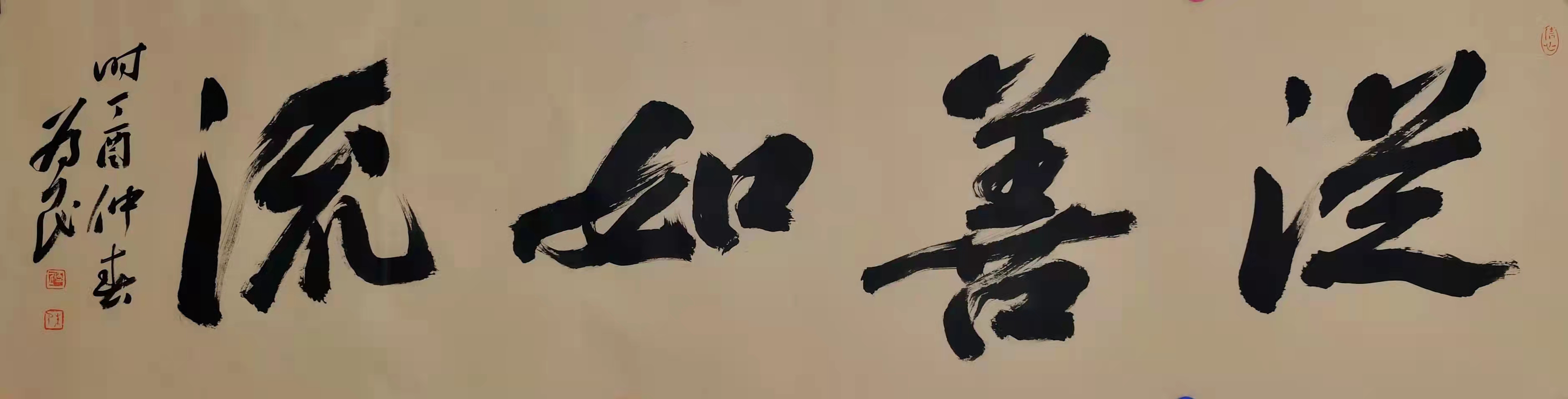 方为民，方为民律师