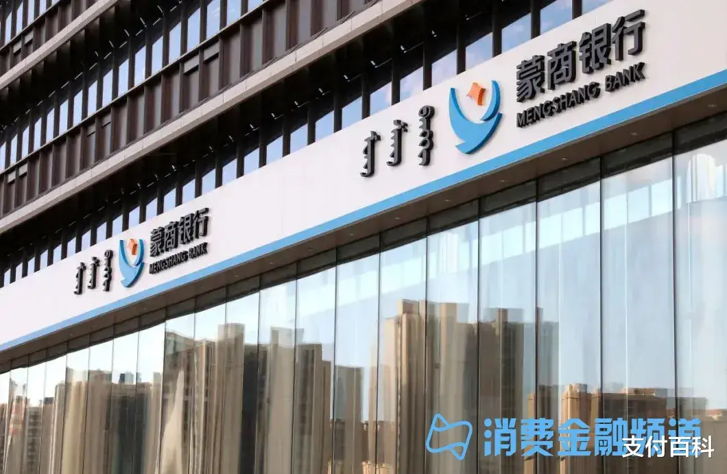 包商银行官网，包商银行官网首页