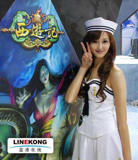 蓝港在线，蓝港在线充值