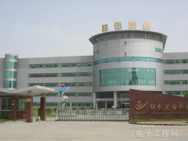 江西联创，江西联创宏声