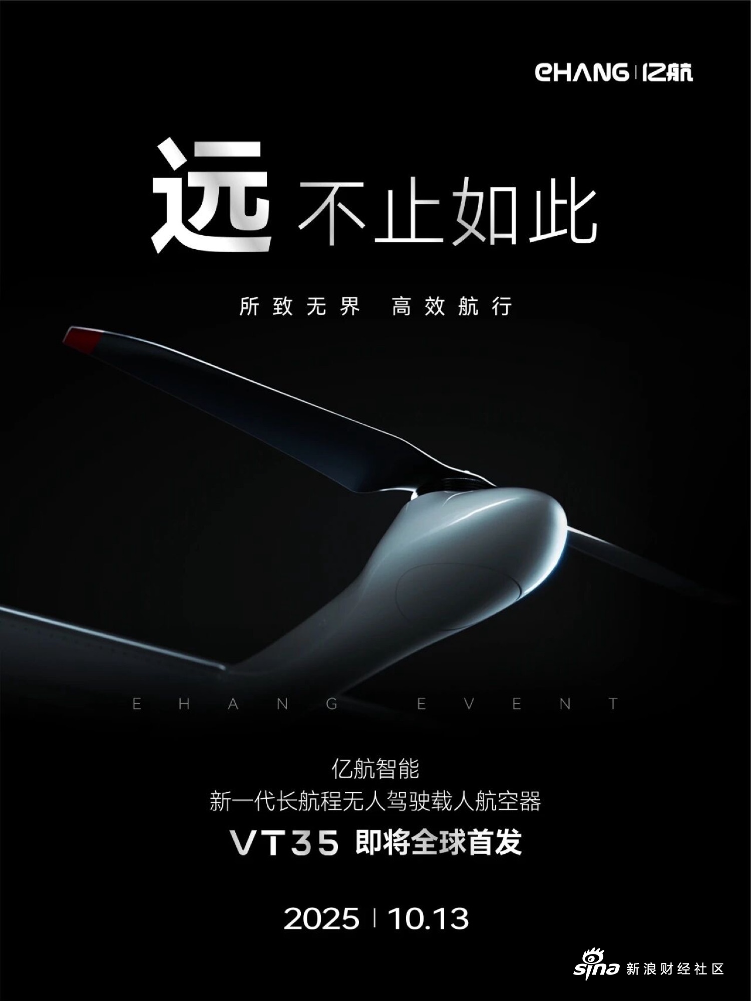 亿航股票，亿航股票走势