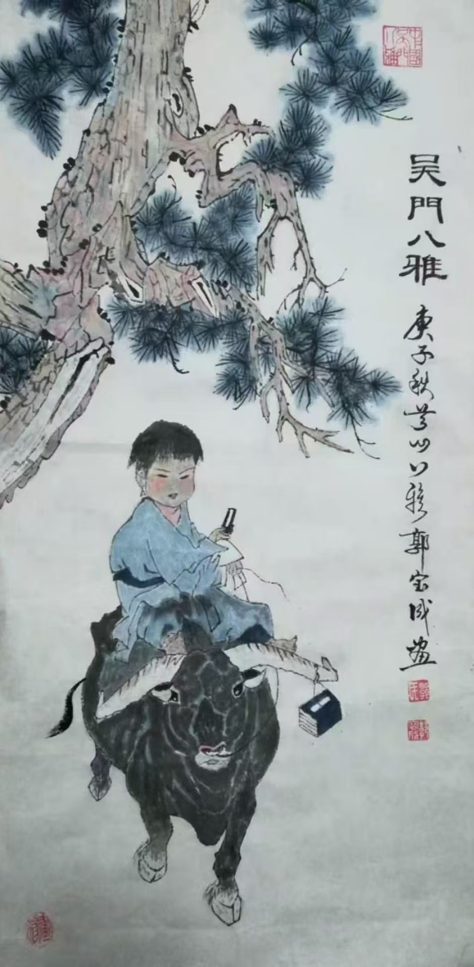 阮泽云，阮泽云丈夫叫什么