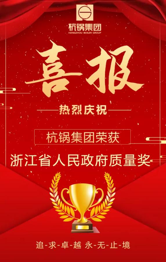 杭锅股份，杭锅股份市盈率