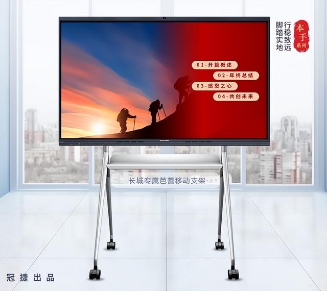 长城电子，长城电子借记卡是什么卡