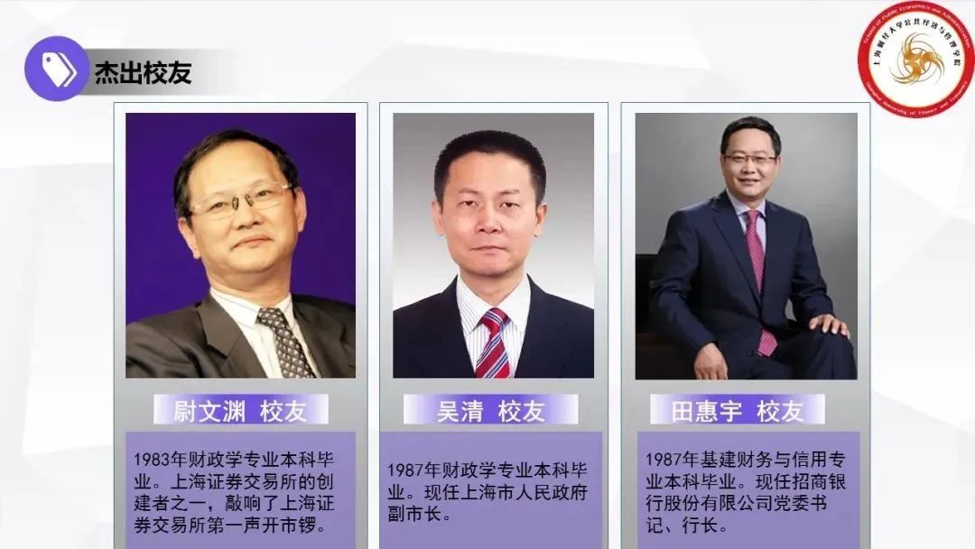 尉文渊，尉文渊哪里人