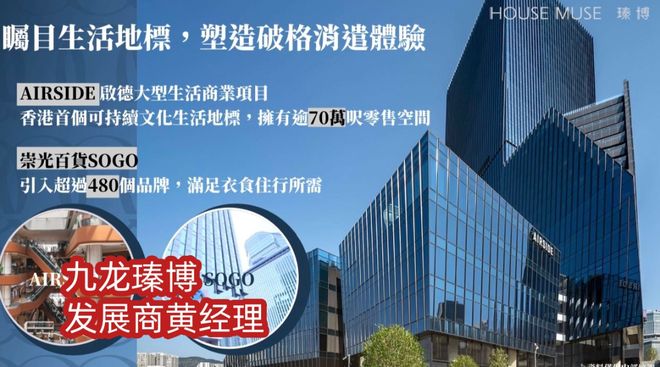 发展商，发展商和开发商的区别