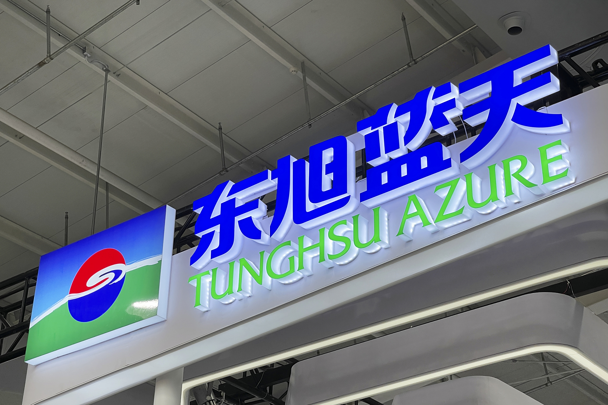 东旭，东旭餐饮